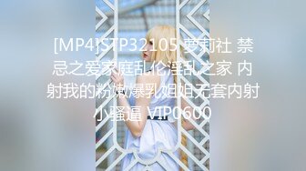 【新片速遞】&nbsp;&nbsp;蜜桃传媒PMC339意外发现合租女室友在黄播【水印】[394MB/MP4/27:03]