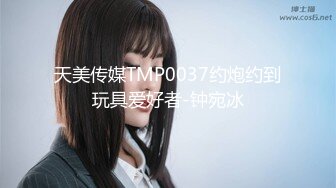 《极品CP 重磅泄密》厕拍达人景区女公厕偸拍后续10 各种高质量气质小姐姐方便~姿态百出赏逼赏脸有美女有极品逼 (16)