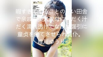 丰满熟女 桃子冰妈妈：丝袜生理课——女性器官，讲解。普及生理常识，男孩子们搬凳子坐下听好哦~~