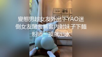 [原y版b]_157_舒s甜t姐j姐j_自z慰w_20220422