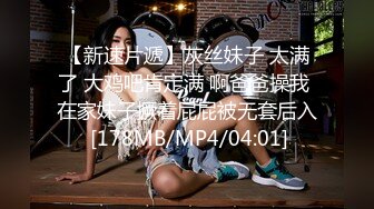 [MP4/ 174M] 舔逼 看看人家男友这逼舔功夫 嘴舌头手指并用 把女友骚的不行 得好好学学