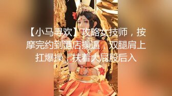 最新流出NTR骚妻性感极品崇黑讨黑BBC女神【爱已婚少妇】私拍②，被黑驴屌花式爆肏3P生猛，国屌已经满足不了了 (5)