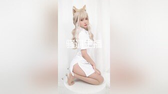 【性N调J❤️猫娘女神】推_特S_M大神『ILLUSIO』最新调J COS女N性爱甄选 捆B口爆N操 (1)