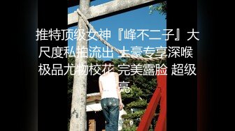 【新片速遞】&nbsp;&nbsp;❣️推荐❣️【重磅核弹】黄X嫩模【小妮】4K超大尺度，少妇人妻，大胆掰穴631P+1V[3.4G/MP4/00:06:29]