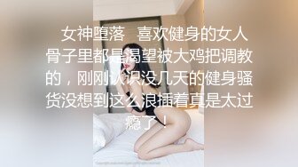 小魔鬼妖精TS倾城，淫乱的卧室 男人女人妖聚众做爱，蜈蚣式三叠加在一起抽插，女人的黑木耳不知被多少人操过了！