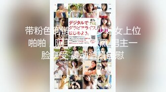 [MP4/779M]11/24最新 吸吮肉棒钻毒龙女上位开腿榨汁爆浆湿到不行VIP1196