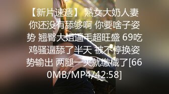 MDX-0238-1时间停止器之痴女空姐的逆袭-寻小小