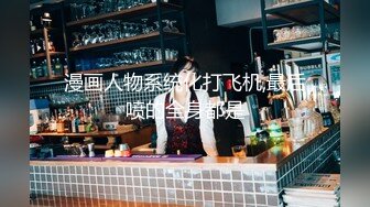 【新速片遞】⚡⚡最新宅男福利！青春无敌！推特露脸极品女菩萨，百变女神福利姬nainai定制②，桃子臀一线天馒头逼裸舞摇奶各种挑逗[6920M/MP4/41:15]