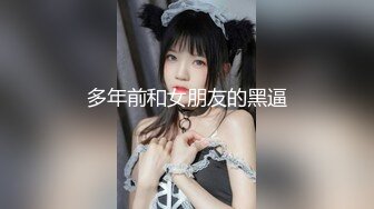 [MP4]长腿牛仔裤马尾妹子 穿上情趣学生制服棉袜 骑坐柔软小腰蠕