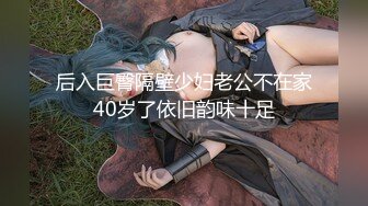 【新速片遞】 Chenyao_男の娘 ♈- 小骚货又想要了呢~ 每次射精都太舒服了 ! [29M/MP4/01:19]