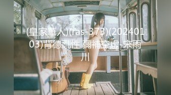 [MP4/562MB]Hotel监控系列20240324童颜巨乳退房前大战三百回合