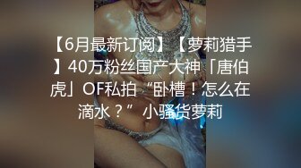 《女性私密养生会所》男技师酒店上门服务给年轻富姐推油按摩抠逼顺便观赏一下原味内裤