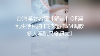 [MP4]最新91头牌极品网红美少女▌不见星空▌罕见外出挑逗控制挑战 开门露出肏穴