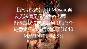 国产麻豆AV MDX MDX0132 游戏女神空降来袭 沈娜娜