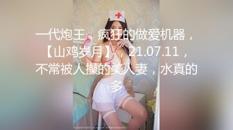 风韵犹存淫荡广场舞熟女阿姨，可不是一般人能够征服的