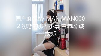 《监控破解偷窥》老板在办公室和女秘书在地板上偷情  老板好敬业呀