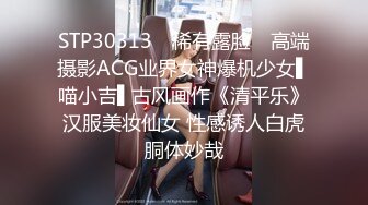 -汝工作室矮个子华裔小哥家中和白嫩洋妞派对 床下调情床上激战