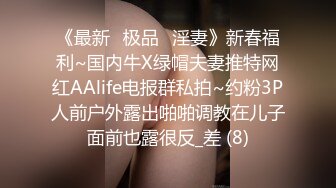 ✿最新❤️网黄女神✿ 极品蜜汁白虎神鲍尤物▌娜娜▌