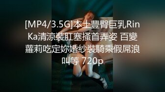 [MP4]STP32147 扣扣传媒 91Fans FSOG113 强上日本巨乳技师 小玩子 VIP0600