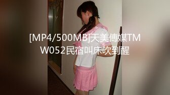 宅男女神福利，推特S级身材反差小母狗【甜儿亲亲】VIP私拍， 一手难握的极品豪乳各式玩弄胸大屁股大私处嫩