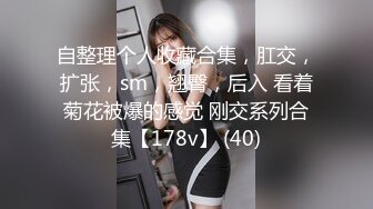 新人大J哥最新高端约炮暗拍美女模特系列第三部上集-36E公司签约的胸模美女