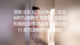 国产大手笔AV情景剧【❤️啪啪啪列车-NTR男友的极变态指令❤️】