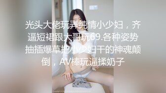 马尾美眉吃鸡啪啪 小哥哥真会玩 开门不见人 洞里伸出个大鸡吧诱惑妹妹 弄的小穴痒痒 被无套输出