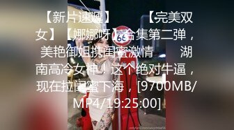 [MP4/1.38G]2023-4-30【90后夫妻爱交换】约一对夫妻，驾车到目的地，肉感骚熟女穿上情趣装开操