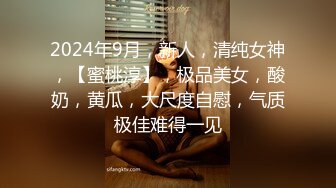 才19岁的超级嫩妹子美腿美眉，和长得像林俊杰的帅哥约车震，在第二排打炮，忍不住内射美眉的白虎粉逼 (2)