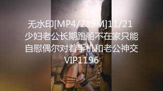 [MP4/550M]大奶美眉 这是什么怎么硬了 小鸡鸡有点饥渴 逼逼边插边舔就好了 啊哥哥不要停...