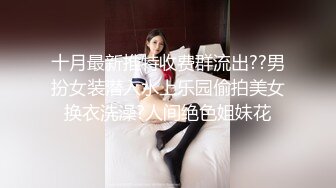 【污神会X猫性少女】极品白虎萝莉,大胆外拍,户外捆绑，性感纹身，美鲍特写，户外自慰 (1)