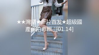 [MP4]STP28632 淫娃御姐 窈窕身材170cm大长腿车模女神▌淑怡▌性感姐姐的勾引 MK内射计划 美炮架后入爆射滚烫精液 VIP0600