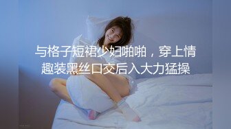 最新5月无水首发福利！推特极品NTR人妻【果嘎】私拍，疯狂淫乱轰趴群P实现2女2男闭环人体蜈蚣太会玩了