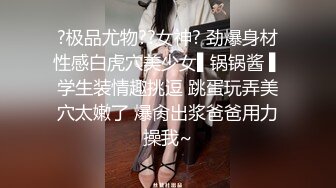 -果冻传媒 91制片厂 KCM0129 黑丝美腿女销售蜜汁肉穴服务 恩恩