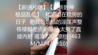 [MP4/ 416M] 性感体操服 纯欲女友穿上白丝和体操服操她 白白嫩嫩香香的身体