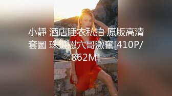 [MP4/ 1.54G]&nbsp;&nbsp;两个极品萝莉的性生活，全程露脸激情大秀跟小哥玩双飞，无毛白虎逼清纯马尾辫