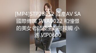 [MP4/ 728M] 9全国探花约了个大奶少妇性感连体网袜啪啪，翘起屁股交沙发上操手指扣逼抬腿抽插猛操