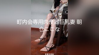 重磅核弹！可盐可甜极品大奶清纯女神【小罗老师、旖可】付费露脸视图，露出裸舞性爱调教，年纪虽轻却很反差[MP4/2220MB]