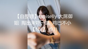 推特已退隐超人气素质眼镜女极品反差婊【蜜桃52mitao】露出约炮单男3P电动马达蜜桃臀无敌