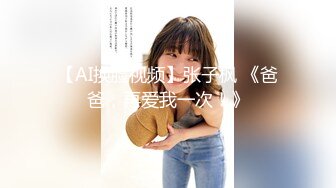 【新速片遞】 黑丝大奶美女 想要了 撅着大屁屁吃肉棒 上位骑乘全自动 内射 操喷了 [770MB/MP4/17:28]