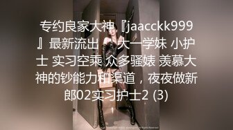 STP31531 【露脸女神重磅核弹】超反差网红女神『欲梦』六月最新付费私拍 制服装女神的急速高潮体验 完美露脸