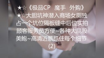 麻豆传媒 cp-017 女按摩师深沉舒压解放-艾瑞卡、茶茶