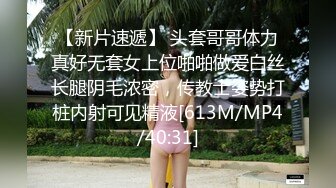 [MP4/926M]6/5最新 劲爆网红美女无缝油亮黑丝舔脚品鲍隔着丝袜插入VIP1196