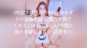 【SM捆绑的艺术】调教双马尾JK少女，捆缚后手指撩阴蒂，炮击插入虐阴