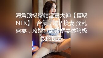 [MP4]蜜桃影像-神棍双修信女 打炮开运阴阳调和 羞涩美女苏艾文