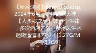 推特网红淫乱萝莉福利姬 KittyXkum 2024.07.01 付费新作 cos黑丝猫女郎 水晶道