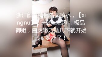 上门快餐操妹子，穿上情趣学生制服，蹲着深喉口交活不错，骑乘扭动小腰娇喘呻吟