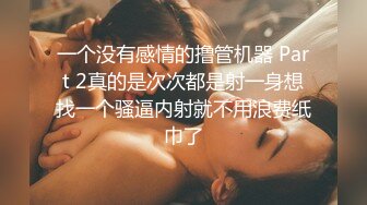 【全網首發】《雲盤高質㊙泄密》露臉才是王道！頂級身材高顏值極度反差母狗【劉芹悅】不健康私拍，舔腳口嗨啪啪調教，現在的妹子好瘋狂～原版高清 (6)