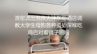 闲来无事玩调教