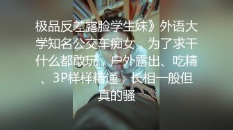 [MP4/ 1.44G] 百度云高端泄密流出极品学院派反差婊母狗司雨与同居男友不雅视频